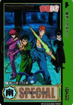 YU YU HAKUSHO Shonen Jump Special Custom Anime Collectible Card - Image 1