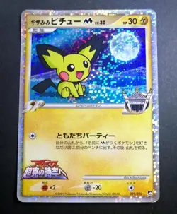 Spiky Eared Pichu M 009/022 Holo Arceus Movie Japanese Pokemon Card - Image 1
