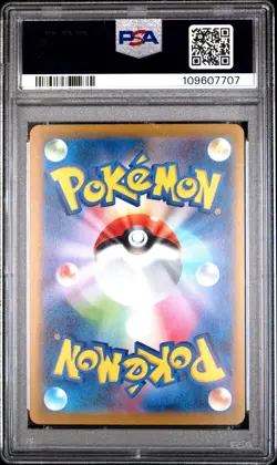 2023 POKEMON JAPANESE SV-P PROMO YU NAGABA X POKEMON CARD #062 EEVEE PSA 10 - Image 2