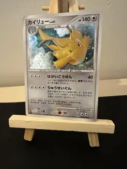 Dragonite DPBP#180 Holo DP5 Cry From The Mysterious Japanese Pokemon Card - Image 1