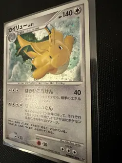 Dragonite DPBP#180 Holo DP5 Cry From The Mysterious Japanese Pokemon Card - Image 2