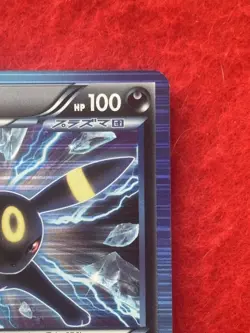 Pokemon Card Umbreon 031/051 Plasma Freeze Team Plasma Holo Japan Eeveelutions - Image 2