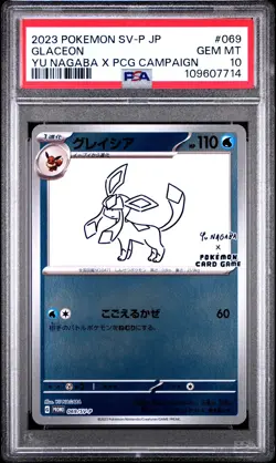2023 POKEMON JAPANESE SV-P PROMO YU NAGABA X POKEMON CARD #069 GLACEON PSA 10 - Image 1