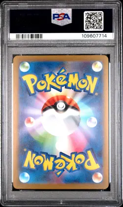 2023 POKEMON JAPANESE SV-P PROMO YU NAGABA X POKEMON CARD #069 GLACEON PSA 10 - Image 2
