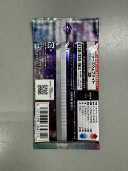 Set of 2 - Pokemon Card Japanese Time Gazer Booster Packs US SELLER - Image 4