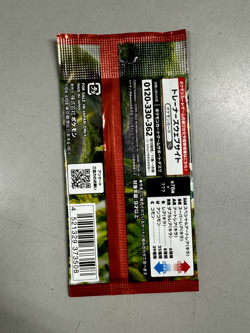 Set of 3 - Scarlet ex Booster Packs Japanese Pokemon Card - Sealed - Image 4