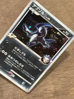 LP Absol G Holo 1st Edition 064/100 Japanese Pokemon Card Vintage TCG 2009 - Image 2