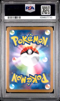 2023 POKEMON JAPANESE SV-P PROMO YU NAGABA X POKEMON CARD #065 FLAREON PSA 10 - Image 2