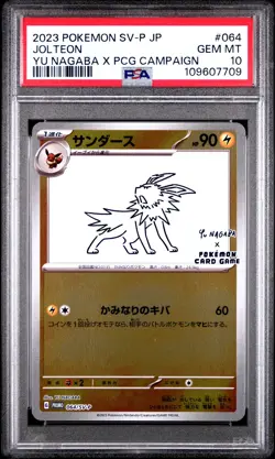 2023 POKEMON JAPANESE SV-P PROMO YU NAGABA X POKEMON CARD #064 JOLTEON PSA 10 - Image 1