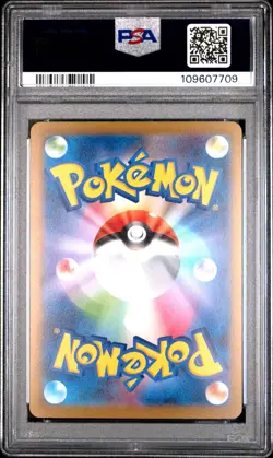 2023 POKEMON JAPANESE SV-P PROMO YU NAGABA X POKEMON CARD #064 JOLTEON PSA 10 - Image 2