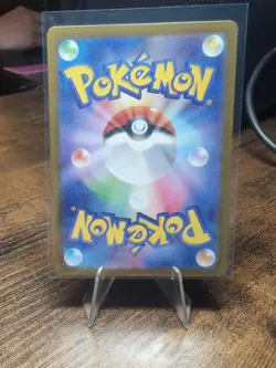Raticate 020/165 Sv2a: Pokemon Card 151 Poke Ball Reverse Holo (Japanese) - Image 2