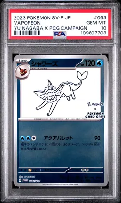 2023 POKEMON JAPANESE SV-P PROMO YU NAGABA X POKEMON CARD #063 VAPOREON PSA 10 - Image 1