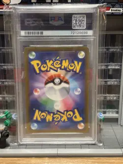PSA 10 GEM MINT | Smeargle 73/68 S11a Incandescent Arcana Japanese Pokemon Card - Image 2