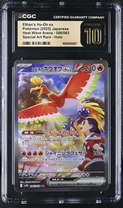 CGC PRISTINE 10 Ethan's Ho-oh ex 086/063 SAR Japanese Heat Wave Arena Card psa - Image 1