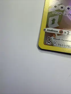 Pokemon TCG Castform Lost Origin Trainer Gallery Holo Ultra Rare Card TG11/TG30 - Image 3