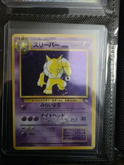 Pokemon Card Hypno Holo No.097 Japanese Fossil 1997 WOTC Vintage TCG NM - Image 1
