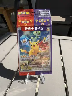 Pokemon Chinese Scarlet & Violet Pikachu 001/SV-P Promo Card Sealed. US Seller - Image 1