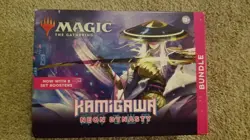 Magic The Gathering Kamigawa Neon Dynasty Bundle FACTORY SEALED 195166103143 - Image 1