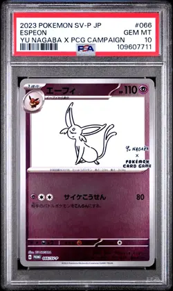 2023 POKEMON JAPANESE SV-P PROMO YU NAGABA X POKEMON CARD #066 ESPEON PSA 10 - Image 1