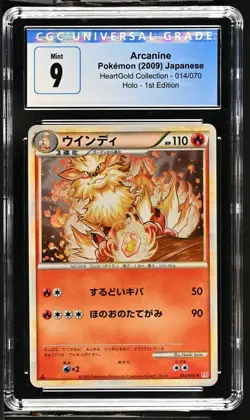 2009 Pokemon Japanese Heartgold Collection 1st Edition Arcanine #14 CGC 9 - Image 1