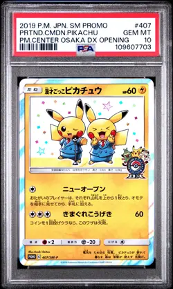 2019 POKEMON JPN SM PROMO #407 PRETEND COMEDIAN PIKACHU-HOLO PSA 10 - Image 1