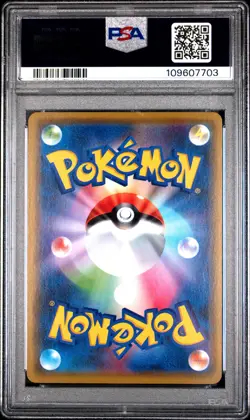 2019 POKEMON JPN SM PROMO #407 PRETEND COMEDIAN PIKACHU-HOLO PSA 10 - Image 2
