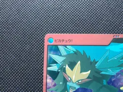 Pikachu vs Entei Pokemon Carddass Anime Collection Movie20 Bandai Japan F/S - Image 2