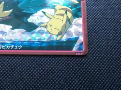 Pikachu vs Entei Pokemon Carddass Anime Collection Movie20 Bandai Japan F/S - Image 4