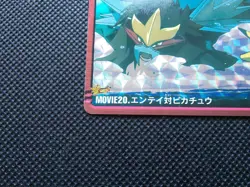 Pikachu vs Entei Pokemon Carddass Anime Collection Movie20 Bandai Japan F/S - Image 5