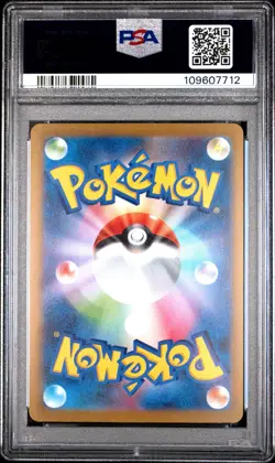2023 POKEMON JAPANESE SV-P PROMO YU NAGABA X POKEMON CARD #067 UMBREON PSA 10 - Image 2