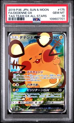 2019 POKEMON JPN SUN & MOON TAG TEAM GX ALL STARS FULL ART/DEDENNE GX PSA 10 - Image 1