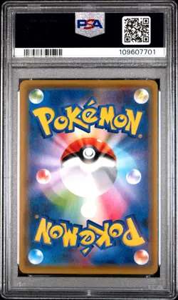 2019 POKEMON JPN SUN & MOON TAG TEAM GX ALL STARS FULL ART/DEDENNE GX PSA 10 - Image 2