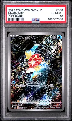 2023 POKEMON JPN SV1A-TRIPLET BEAT ART RARE #080 MAGIKARP PSA 10 - Image 1