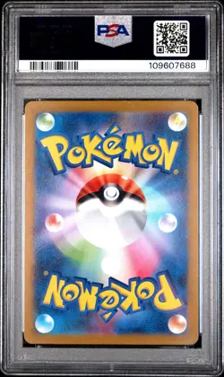 2023 POKEMON JPN SV1A-TRIPLET BEAT ART RARE #080 MAGIKARP PSA 10 - Image 2