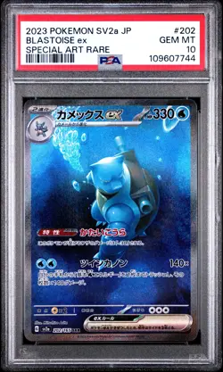 2023 POKEMON JPN SV2A-POKEMON 151 SPECIAL ART RARE #202 BLASTOISE EX PSA 10 - Image 1