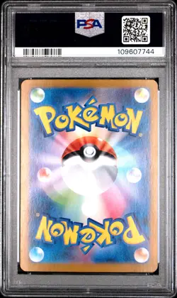 2023 POKEMON JPN SV2A-POKEMON 151 SPECIAL ART RARE #202 BLASTOISE EX PSA 10 - Image 2