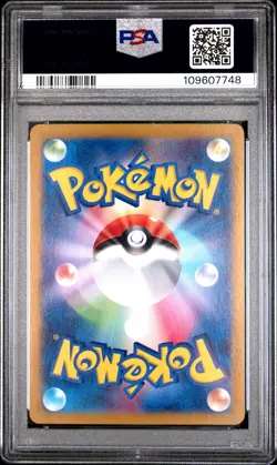 2023 POKEMON JPN SV2A-POKEMON 151 ART RARE #168 CHARMANDER PSA 10 - Image 2