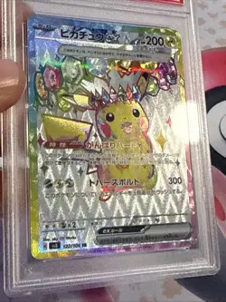 2024 POKEMON JPN SV8-SUPER ELECTRIC BREAKER SUPER RARE #122 PIKACHU EX PSA 9 - Image 2
