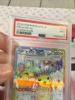 2024 POKEMON JPN SV8-SUPER ELECTRIC BREAKER SUPER RARE #122 PIKACHU EX PSA 9 - Image 4