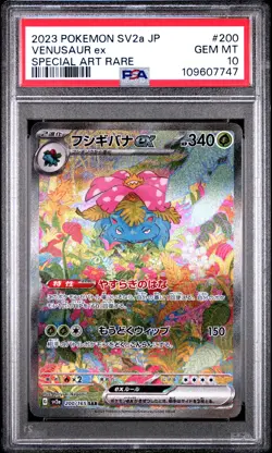 2023 POKEMON JPN SV2A-POKEMON 151 SPECIAL ART RARE #200 VENUSAUR EX PSA 10 - Image 1