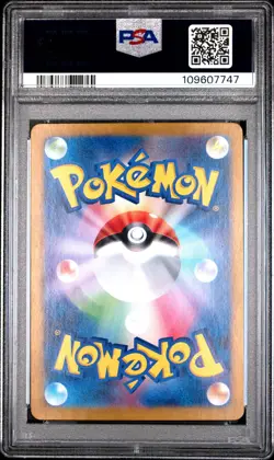 2023 POKEMON JPN SV2A-POKEMON 151 SPECIAL ART RARE #200 VENUSAUR EX PSA 10 - Image 2