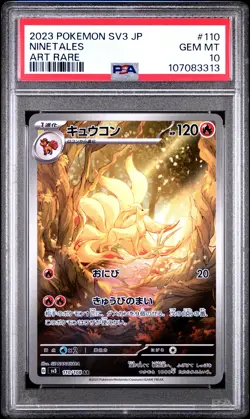 2023 POKEMON JPN SV3-RULER OF THE BLACK FLAME ART RARE #110 NINETALES PSA 10 - Image 1