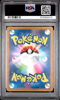 2023 POKEMON JPN SV3-RULER OF THE BLACK FLAME ART RARE #110 NINETALES PSA 10 - Image 2