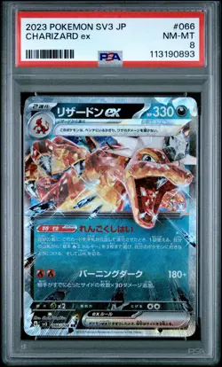 2023 POKEMON JPN SV3-RULER OF THE BLACK FLAME #066 CHARIZARD EX PSA 8 - Image 1
