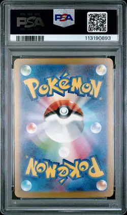 2023 POKEMON JPN SV3-RULER OF THE BLACK FLAME #066 CHARIZARD EX PSA 8 - Image 2