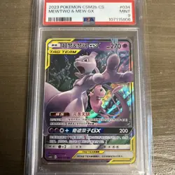 2023 POKEMON SIMPLIFIED CHINESE SHINING SYNERGY: CSM2b #034 MEWTWO & MEW PSA 9 - Image 1