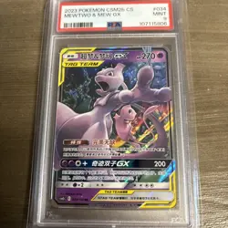 2023 POKEMON SIMPLIFIED CHINESE SHINING SYNERGY: CSM2b #034 MEWTWO & MEW PSA 9 - Image 5