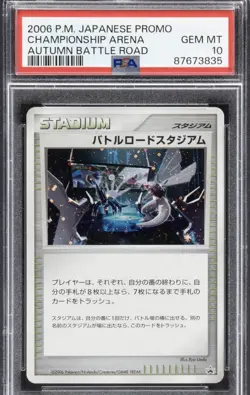 POKEMON PSA 10 GEM MINT CHAMPIONSHIP ARENA 2006 BATTLE ROAD DIALGA PALKIA CARD - Image 1