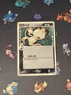 Pokemon Cards Meowth 127/PCG-P McDonald’s Promo JAPANESE - (LP) - Image 1