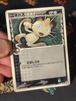 Pokemon Cards Meowth 127/PCG-P McDonald’s Promo JAPANESE - (LP) - Image 2